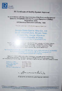 ISO9001證書